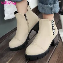 VALLKIN Taille 11 12 Plate-Forme Beige Casual Courtes Bottes Zipper femme PU Carré À Talons Hauts Cheville Bottes Automne De Mode Femmes chaussures