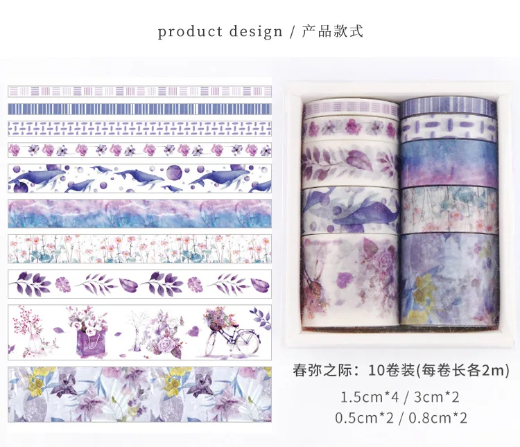 10 шт., набор декоративного скотча Васи серии "море и лес", японские бумажные наклейки для скрапбукинга, цветы, клейкие, стирающиеся, стационарные - Цвет: 1
