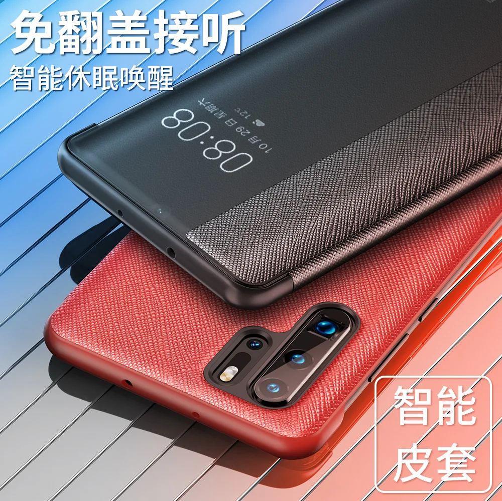 Роскошный дизайнерский чехол для huawei P20 P30 mate 10 20 20X Pro Чехол Официальный Смарт сенсорный Флип кожаный чехол для телефона
