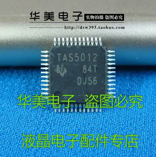 TAS5012 Оригинальный ЖК-телевизор аудио процессор чип | Автомобили и мотоциклы