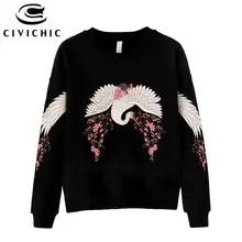 CIVICHIC/Модная женская футболка в китайском стиле; топы с вышивкой красного цвета в этническом стиле; свободные безрукавки с цветочным принтом; хлопковый пуловер; WLT07