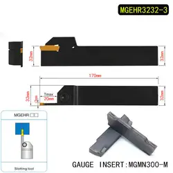 1 шт. MGEHR3232-3 Extermal отрезки и канавок Для Проворачивания Держатель для MGMN300 вставить правой панели мгмн 300