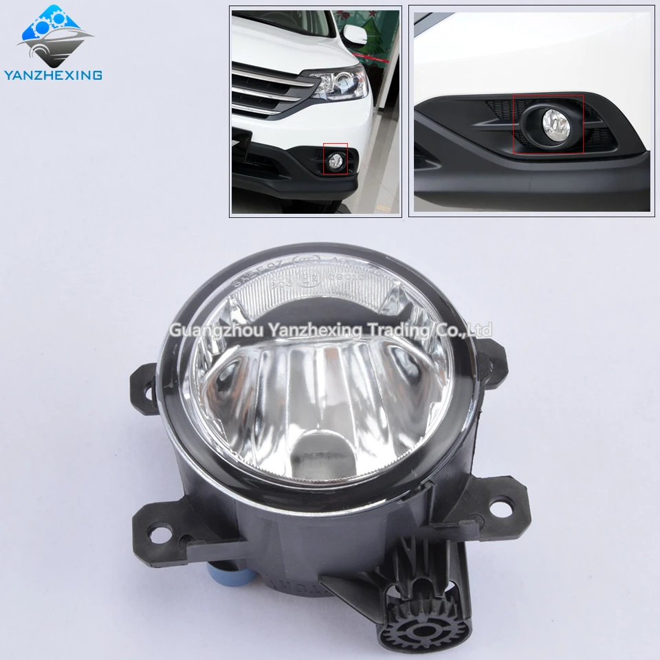 2PCS Universal Fog Lamp Fog Light For Honda For CRV 2012 2013 INSIGHT