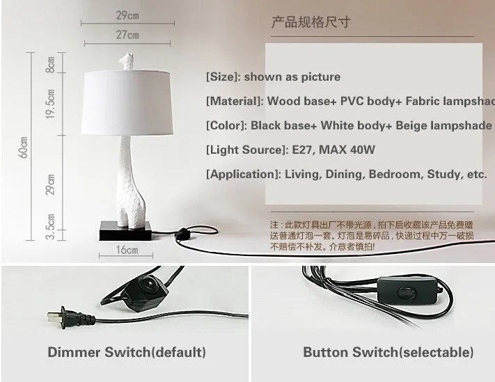 lamp lighting