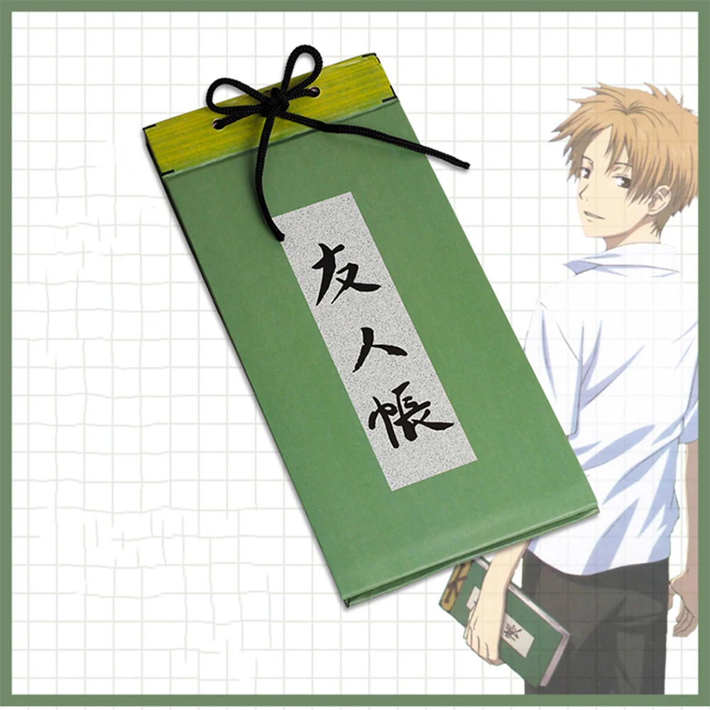 Cospalylegend аниме Natsume Yuujinchou Такаси Нацумэ Косплей Книга реквизит для ноутбука