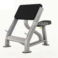 KLJ0068 бицепс стойка оборудование для фитнеса набор рука сила Deltoid мышцы Регулируемая гантель штанга Лифт тренировки стул