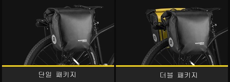 Excellent ROCKBROS Bicycle Bike Bag Waterproof Rear Rack Tail Seat Bag Cycling MTB Bag Trunk Pack 10-18L Portable Pannier Bike Accessories 16