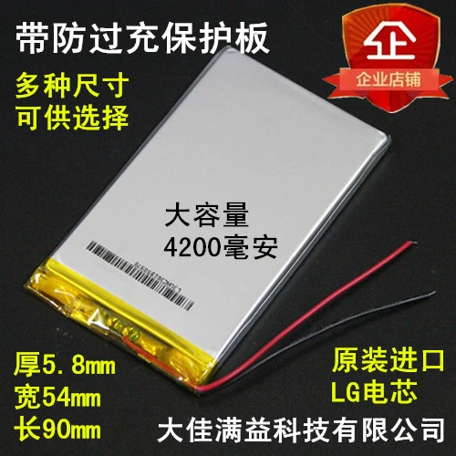 New N70 Dual Engine S Built In Diy Mobile Power Charging Treasure 3 7 V Polymer Lithium Battery Core 12zp 5b Rechargeable Polymer Lithium Battery 3 7v Polymerlithium Polymer 3 7v Aliexpress New N70 Dual Engine S Built In Diy Mobile Power Charging Treasure 3 7 V Polymer Lithium Battery Core 12zp 5b Rechargeable Polymer Lithium Battery 3 7v Polymerlithium Polymer 3 7v Aliexpress