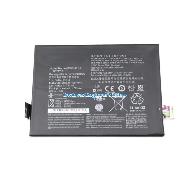 NLVS600023WHB2-5
