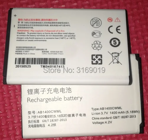 Philips Xenium E160 Аккумулятор Купить