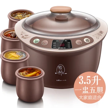 

Free shipping Bear 3.5L Full Automatic Electric Cooker Yixing Water Stew Soup Porridge Pot