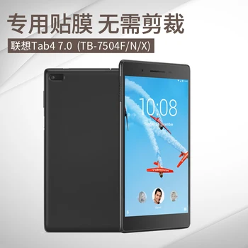 

2Pcs/lot Clear Screen Protector Protective Film For Lenovo Tab 4 7.0 / Tab 7 TB-7504X / TB-7504F TB-7504N TB-7504 7 inch Tablet