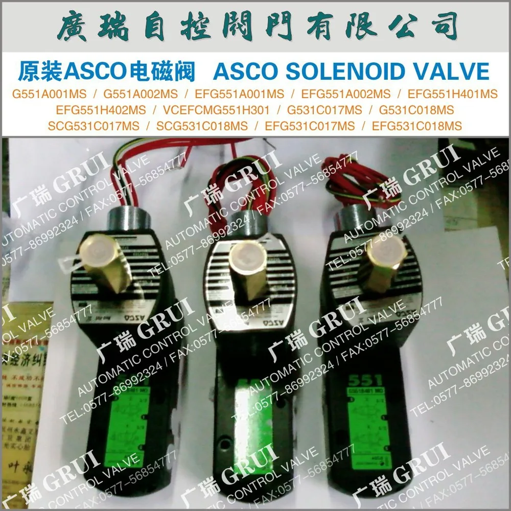 United States original ASCO solenoid valve Single solenoid double