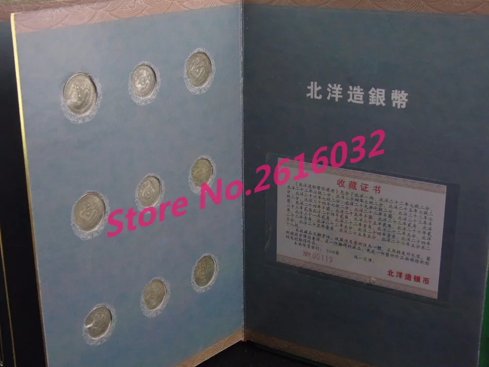 TNUKK-Collectio-1896-1907-China-Qing-Dynasty-limited-edition-commemorative-silver-coins-book-metal-handicraft-home (3)