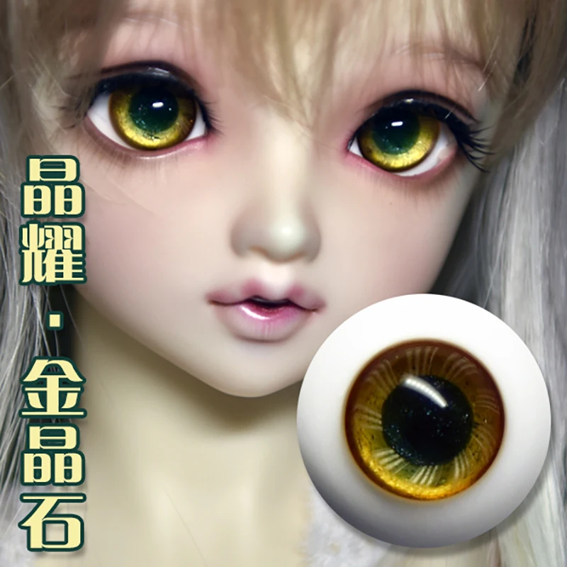 Cateleya Bjd глазного яблока sd кукла стеклянный глаз имитация смолы глаз золото