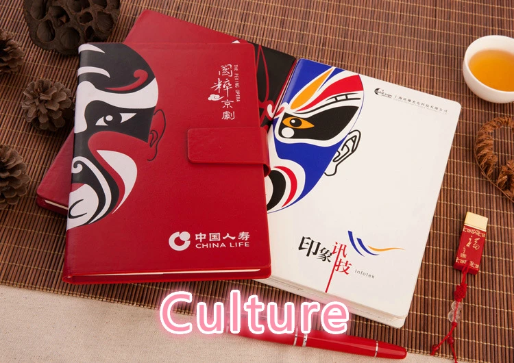 

Ancient Ways Notebook Peking Opera Notepad Imitate Skin In National Notebook Peking Opera Chinese Style CESHI-2