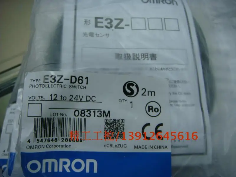 

[SA] Original new genuine OMRON photoelectric switch E3Z-D61 OMRN physical spot --2PCS/LOT