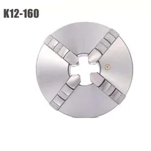 4 Челюсти 5 ''K12-160 токарный патрон Самоцентрирующийся закаленный фрезерный станок с ЧПУ для стали 160 мм для сверлильного фрезерного станка