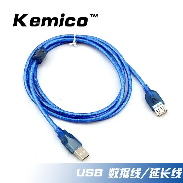 Kemico1.5 meter USB extension cable data cable anti