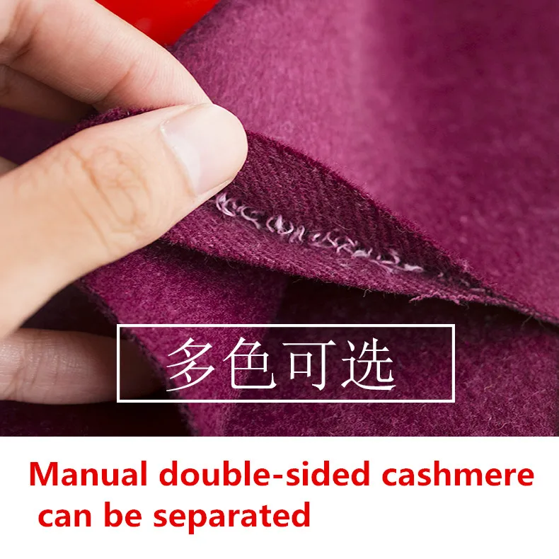 

0.5M DIY High-end Double-sided Cashmere Fabric Autumn Winter Thickening Can Be Stripped Of Pure Color Woolen Woolen Coat Fabric
