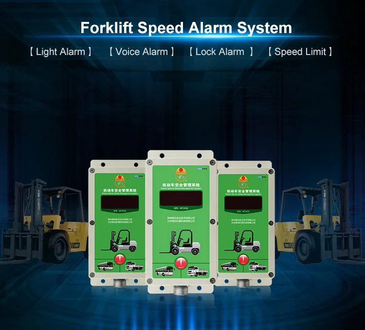 overspeed alarm (1)