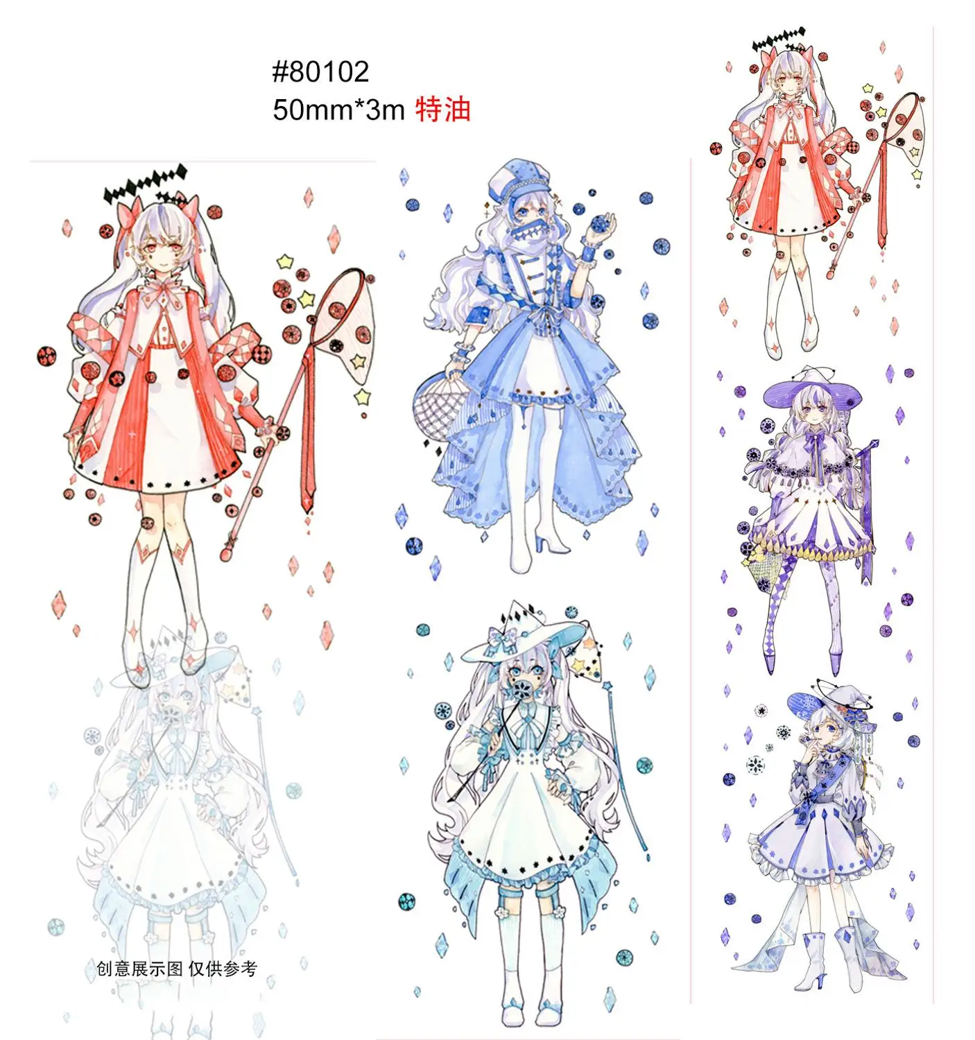 

50mm wide Anime girl decoration washi tape DIY planner scrapbooking diary masking tape No round label