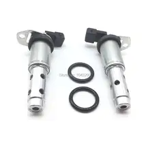 2 х для BMW N51 N52 N54 135i 328i 335i 525I X3 Двигателя переменного Управление изменения фаз газораспределения электромагнитный изменения фаз газораспределения 11367516293, 11367585425