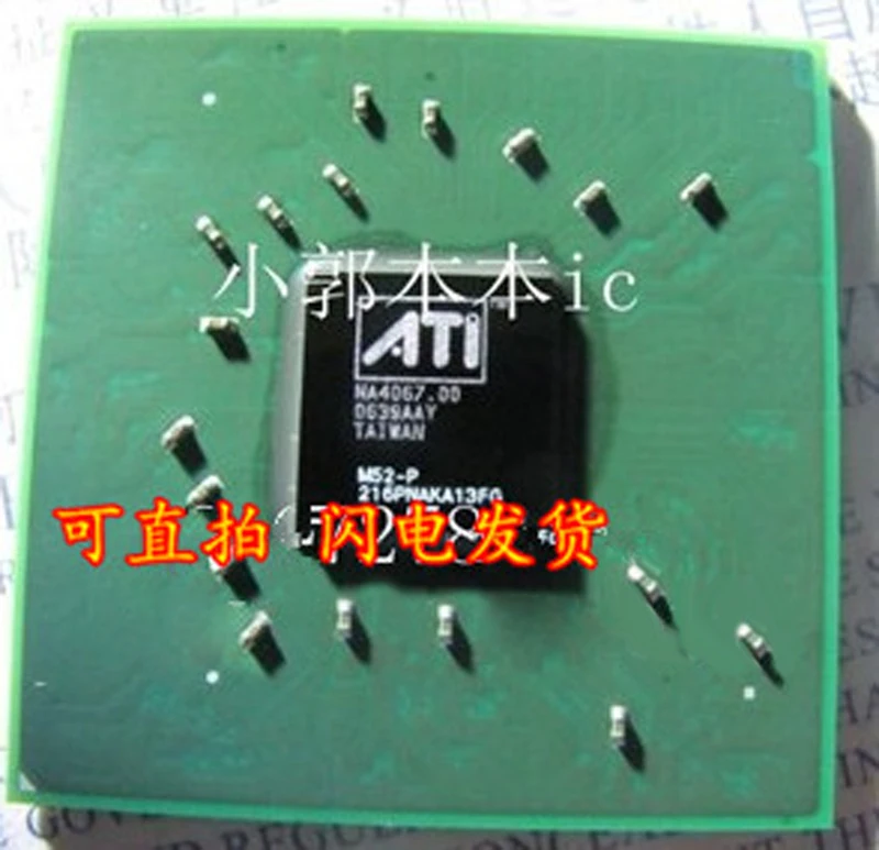 ATI X1300 M52-P 216PNAKA13FG |