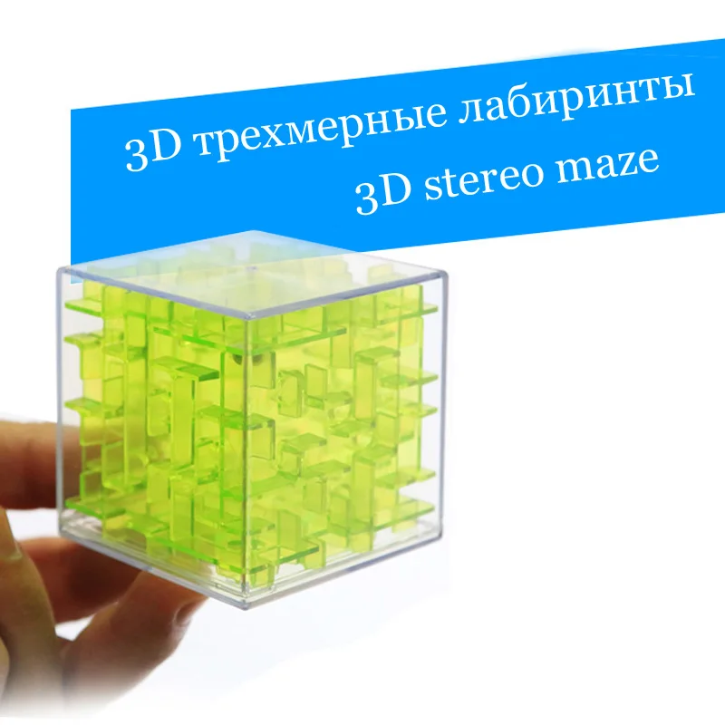 Купить Игру Куб В Кубе