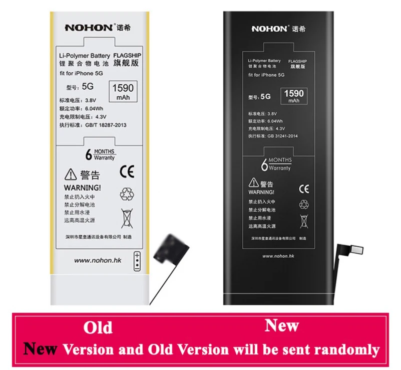 NOHON Battery For Apple iPhone 5 Details