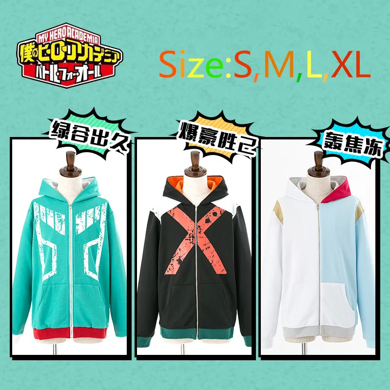 hero academia apparel