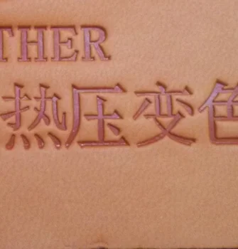 

Synthetic PU pull up color change embossed notebook cover leather material
