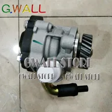 Nova marca Bomba Direcção Assistida Para Mitsubishi Pajero Montero Shogun V26 V36 V46 4M40 2.8 L Desiel MR267661 MB922703
