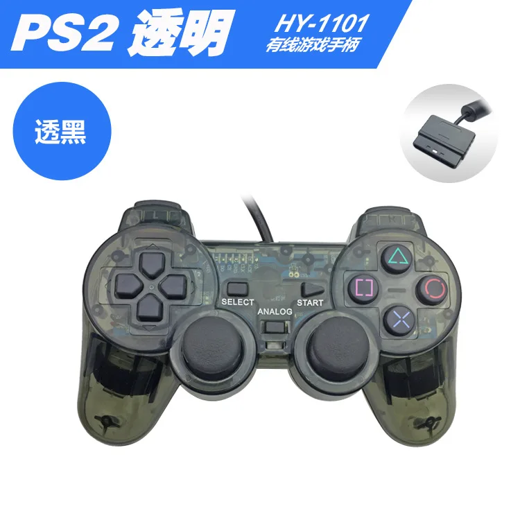 Проводной геймпад для sony PS2 контроллер для Mando PS1/PS2 джойстик для plasystation Двойной вибрационный Шок Джойстик проводной контроллер - Цвет: 4