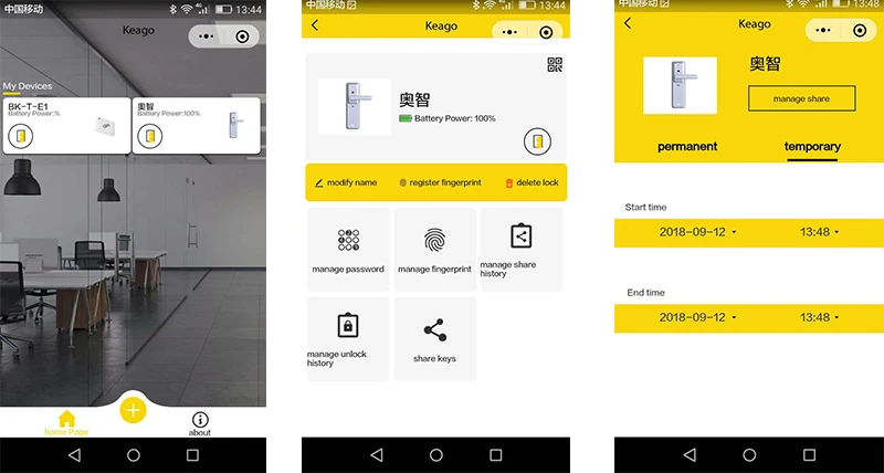 Smart door lock 92
