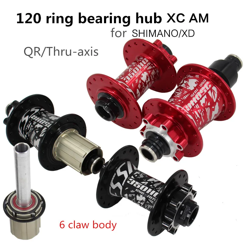 JESSICA HG350 MTB mountain bike hub 32 holes 120 rings rear bearing