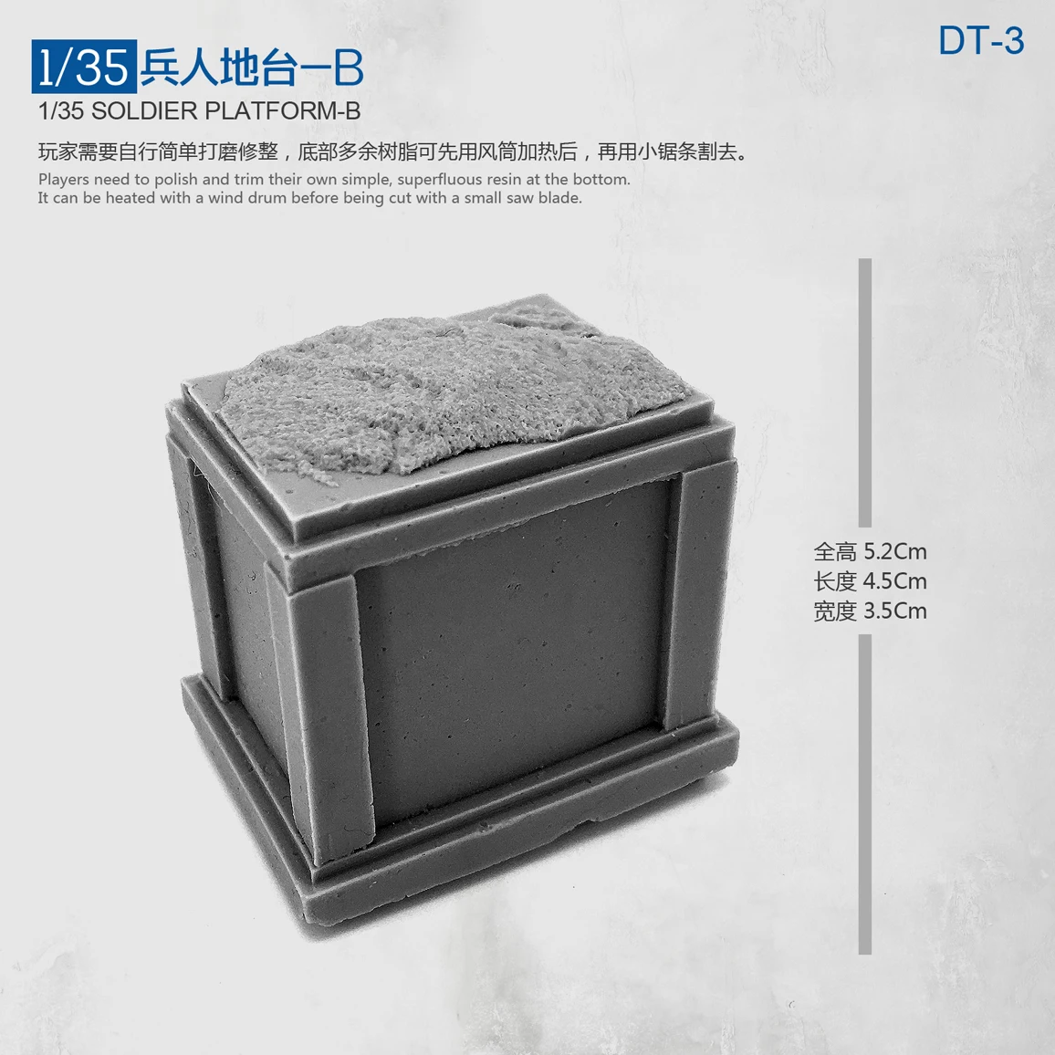 

1/35 Resin Figure Soldier Model Platform-C DT-3