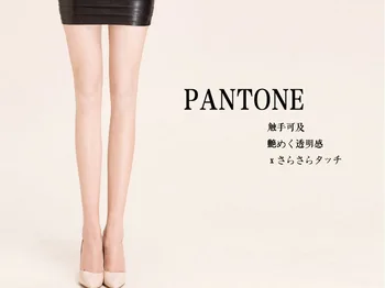 

2017 girls high quality summer tights gear lady to take off the silk tights 3PCS beeb