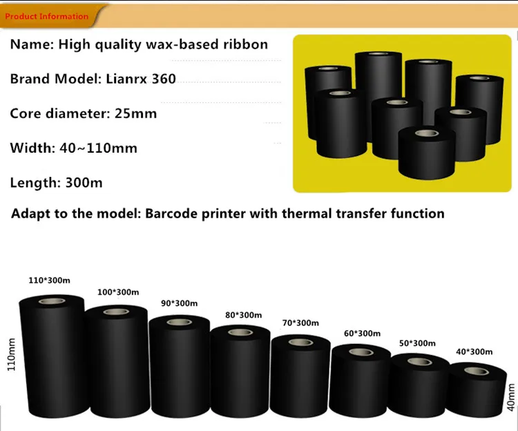Оригинальная Высококачественная восковая лента 110 мм* 300 м медная этикетка специальная лента подходит для Принтеры штрих-кода