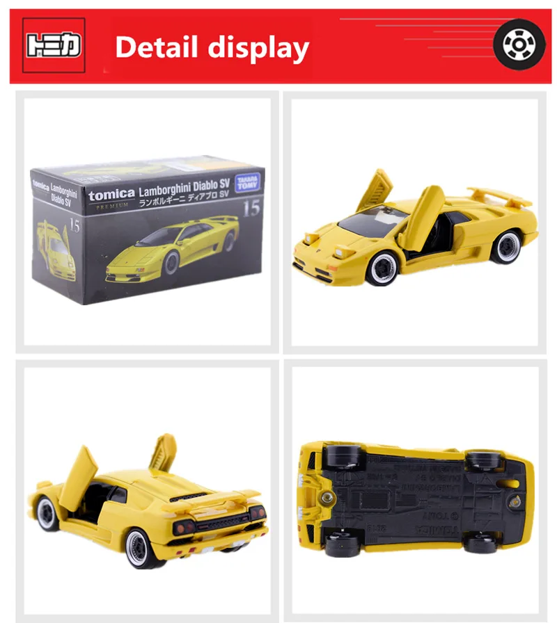 Tomica Премиум № 15 Lamborghini Diablo SV желтый Takara Tomy металлические литая Игрушечная модель автомобиля игрушки для детей коллекционные