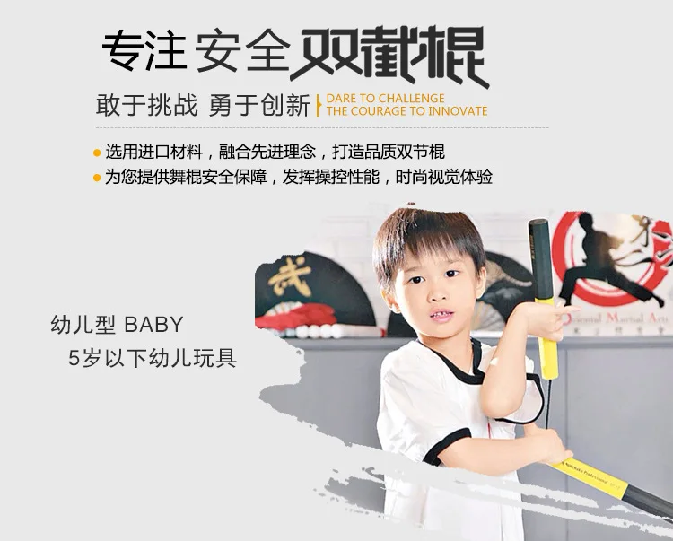 

Ignite Double stick Baby Under 5 years old Safe beginner Sponge stick Super light short Double stick Toy 215*90*215mm 70g