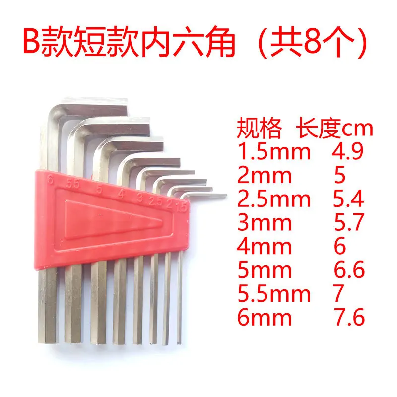 

2018 Lock Cadeado Angle Wrench Set Inside Six Corners Screwdriver Square Plum Blossom Screwing Screw Tool Hardware Accessories