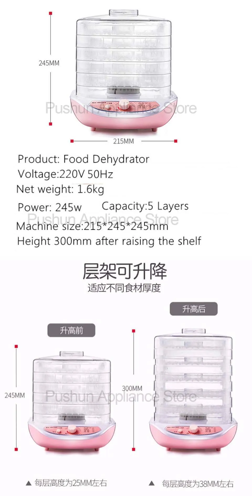 5 пищевые лотки, осушитель фруктов, овощей, трав, мяса, сушильная машина для домашних животных, закусок, сушилка для еды, возможность подъема, регулируемая высота 220 В
