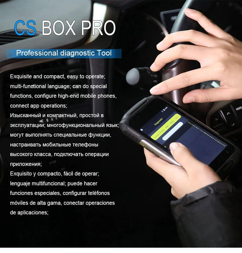 CS-BOX-PRO_01