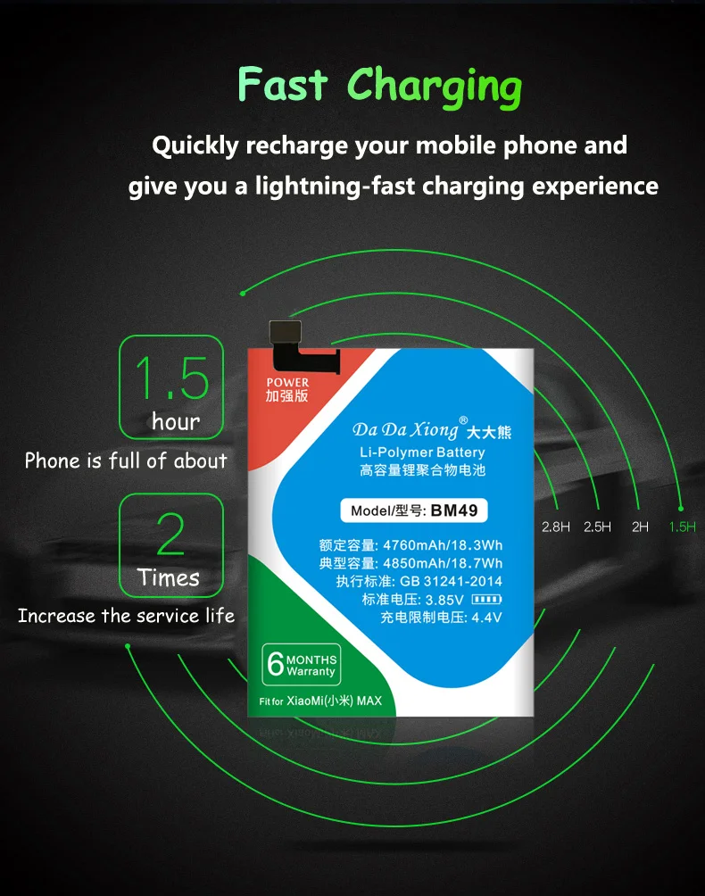 Оригинальный Da Xiong литий полимерный аккумулятор BM49 для Xiaomi Mi Max 4850mAh запасная