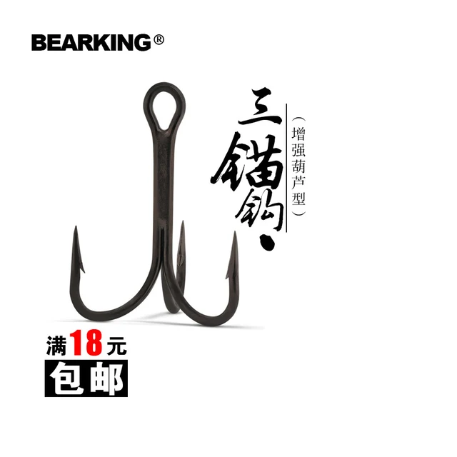 Cheap 20Pcs professional Classic Black ew Arrival Nearly treble hooks Solid Rings Fishing Connector Brand Fish Hooks hot model black Cheap 20Pcs professional Classic Black ew Arrival Nearly treble hooks Solid Rings Fishing Connector Brand Fish Hooks hot model black