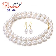 КОМПЛЕКТ. Ожерелье, серьги с жемчугом.,6-7 мм, Ювелирный набор DAIMI