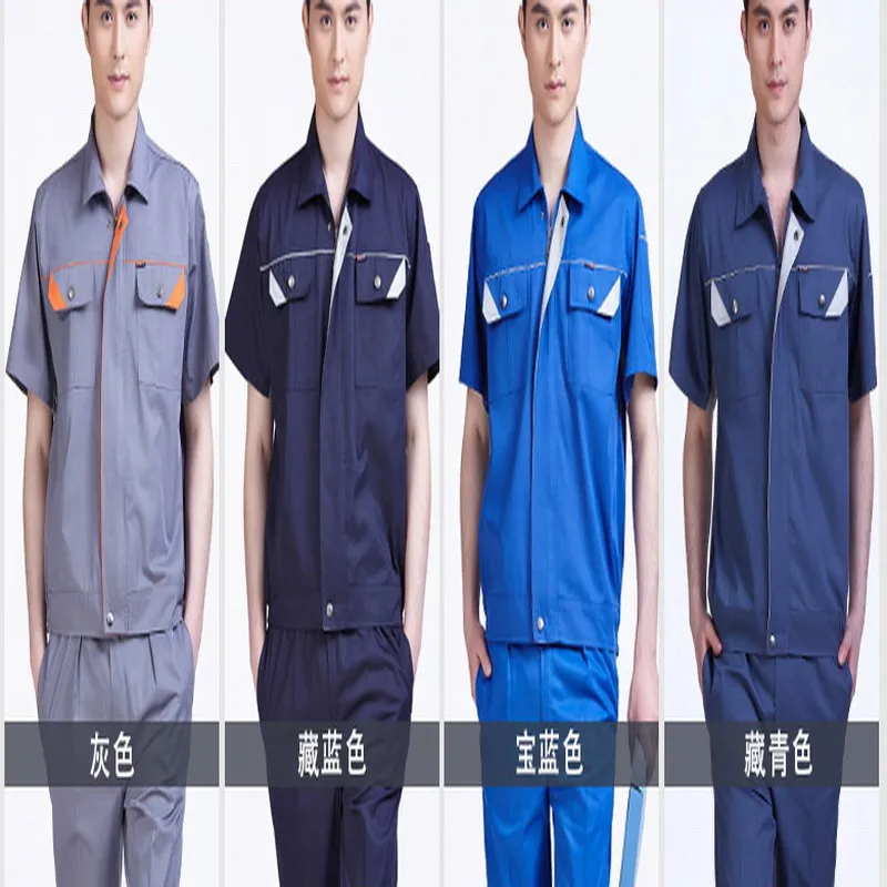 Short sleeve summer work wear work clothes set male protective clothing