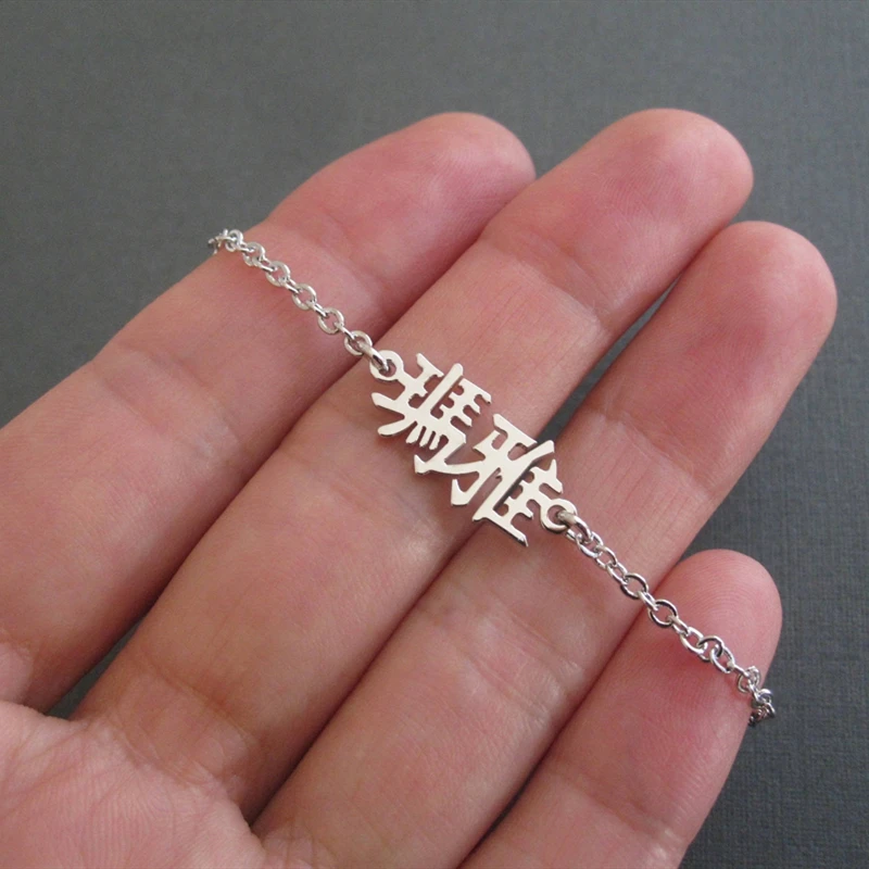 Personalized China Mandarin Name Bracelet Femme Stainless Steel
