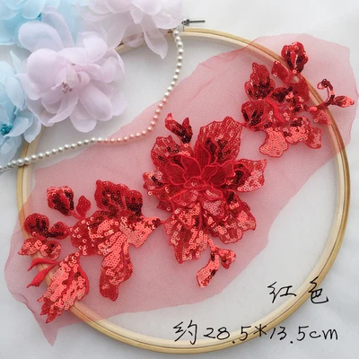 1 шт./партия Разноцветные вышитый ажурный цветок с пайетками 3D кружева патч свадебные наклейки для одежды представление одежда аксессуары - Цвет: Red